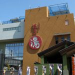 【カードでお金横浜】横浜温泉・満天の湯・天然温泉ご紹介